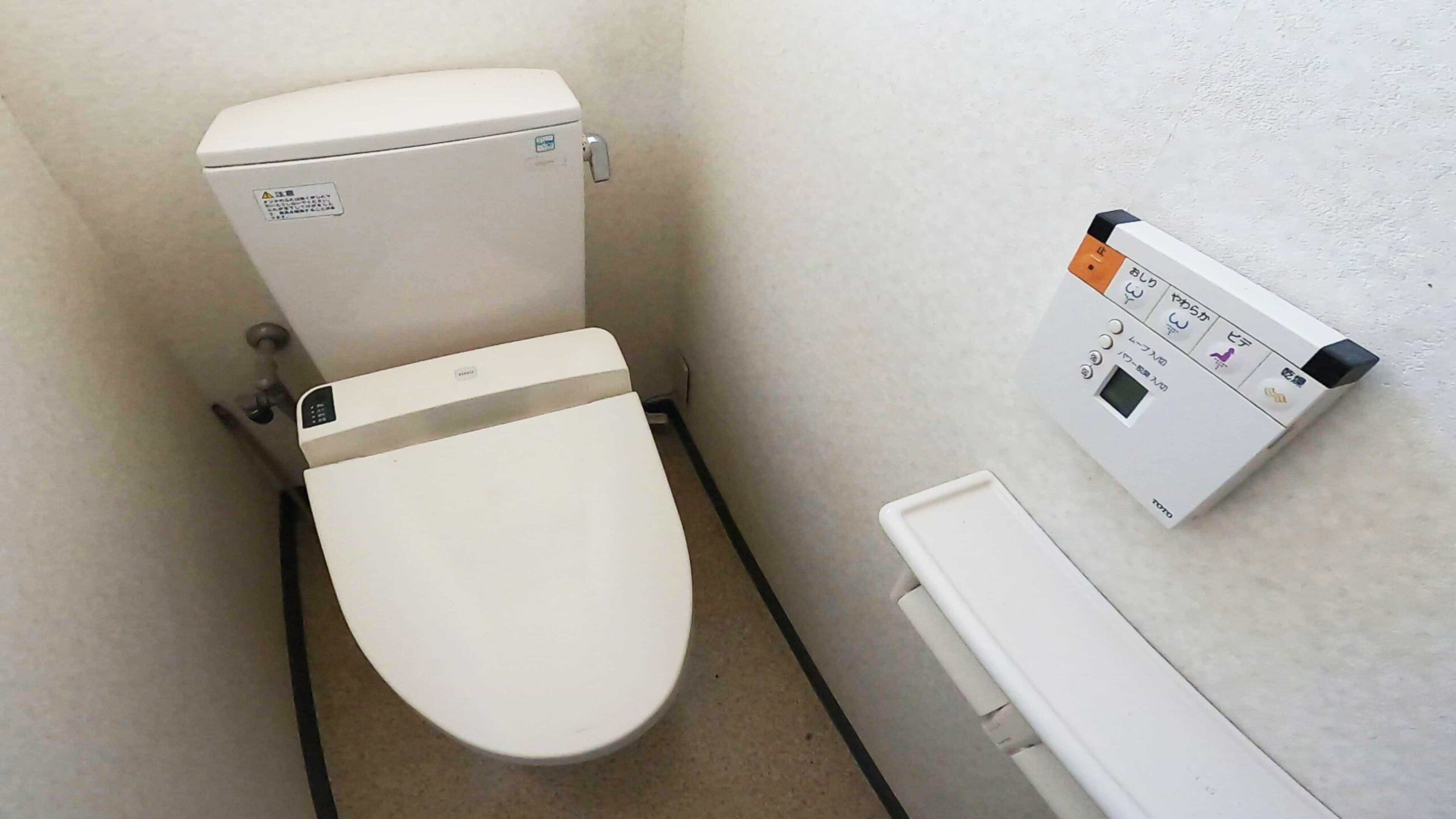 #84_山形県天童市荒谷429 セット