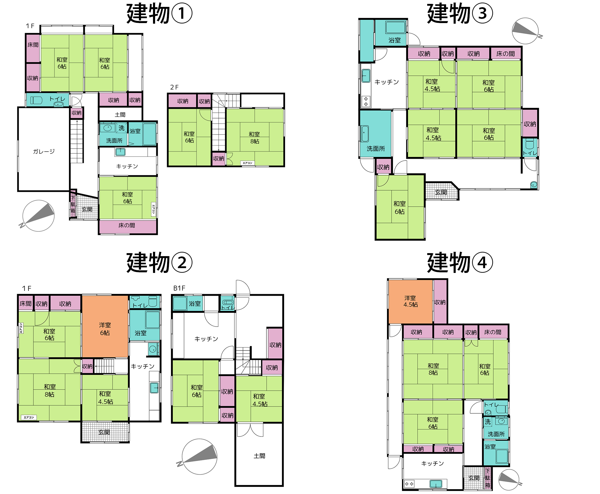 #84_山形県天童市荒谷429 セット
