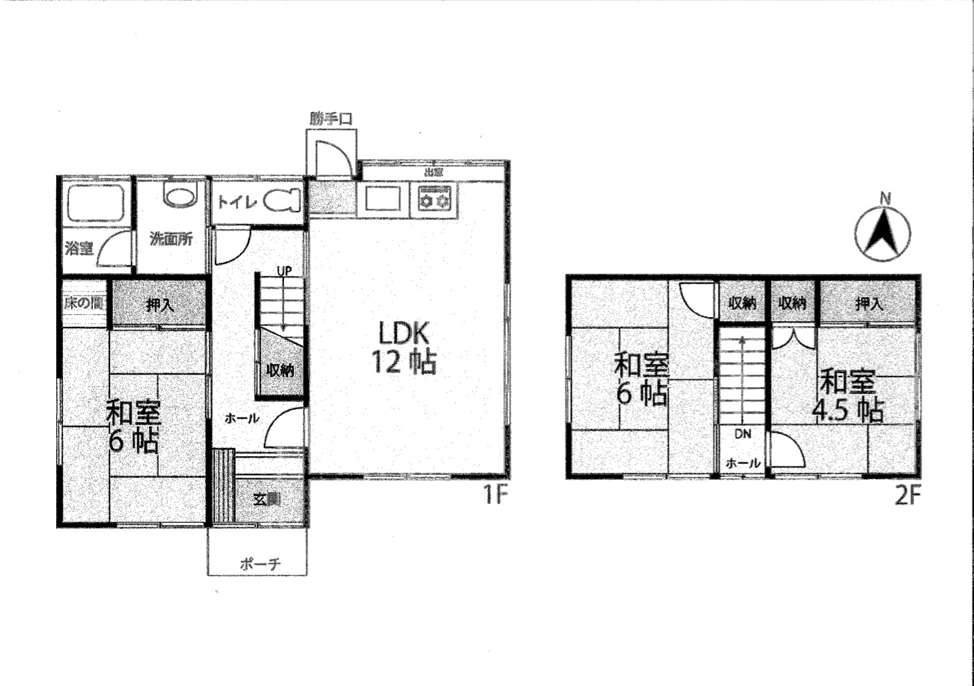 #677_千葉県銚子市小畑新町