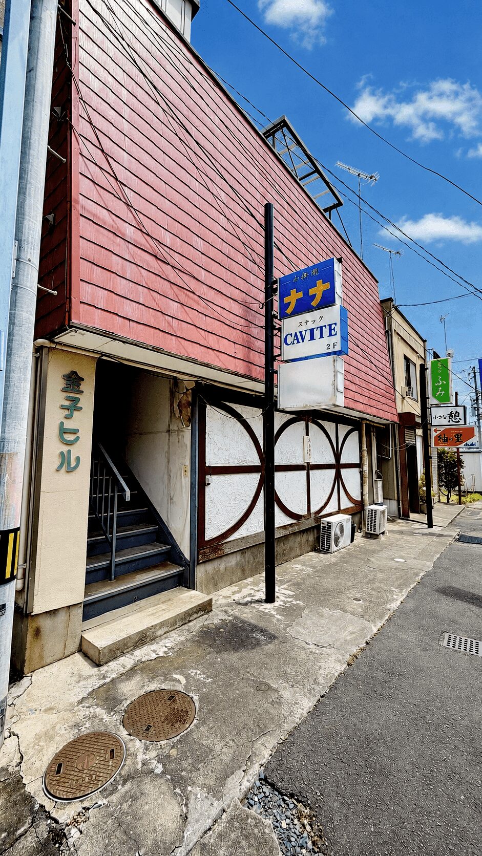 #A229_福島県郡山市堂前町_ビル一棟