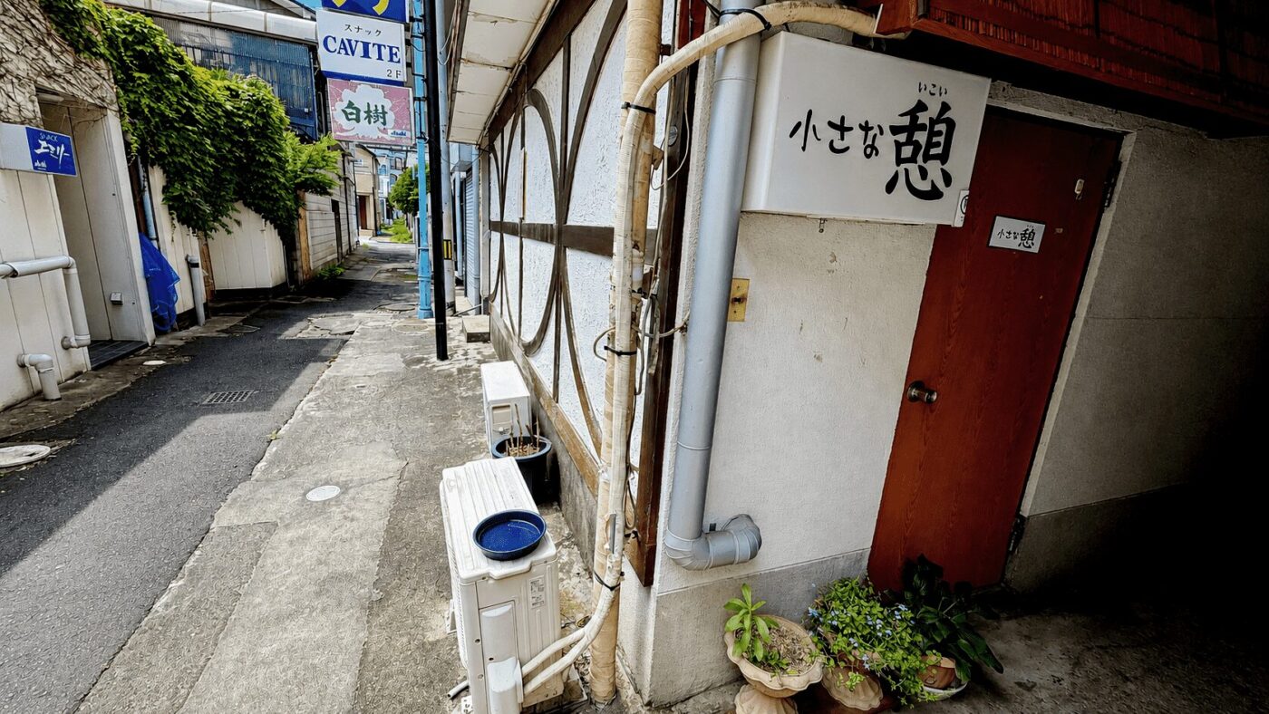 #A229_福島県郡山市堂前町_ビル一棟