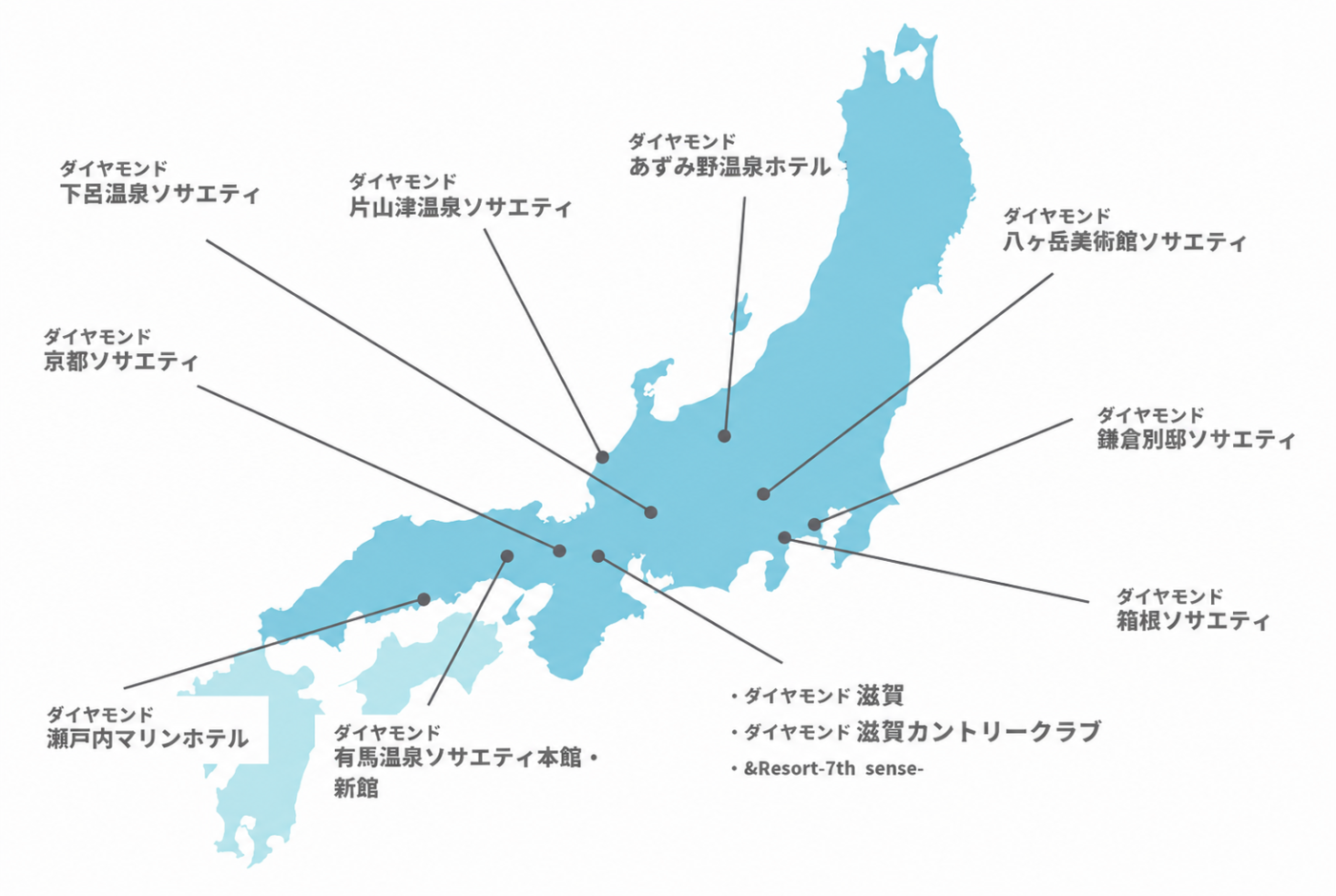 #A255_ダイヤモンド箱根ソサエティ